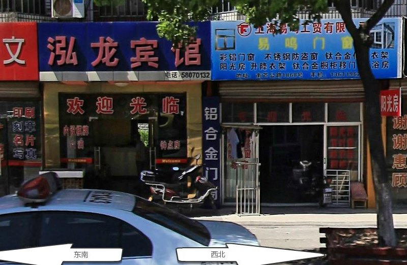 酒店外观