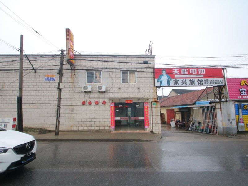 上海茜皓旅馆
