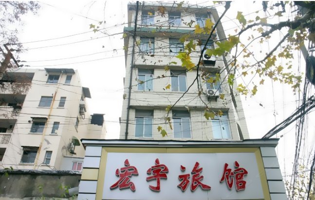 酒店外观