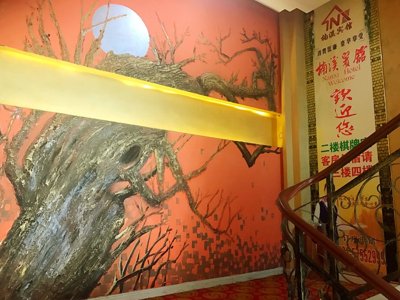 酒店大堂