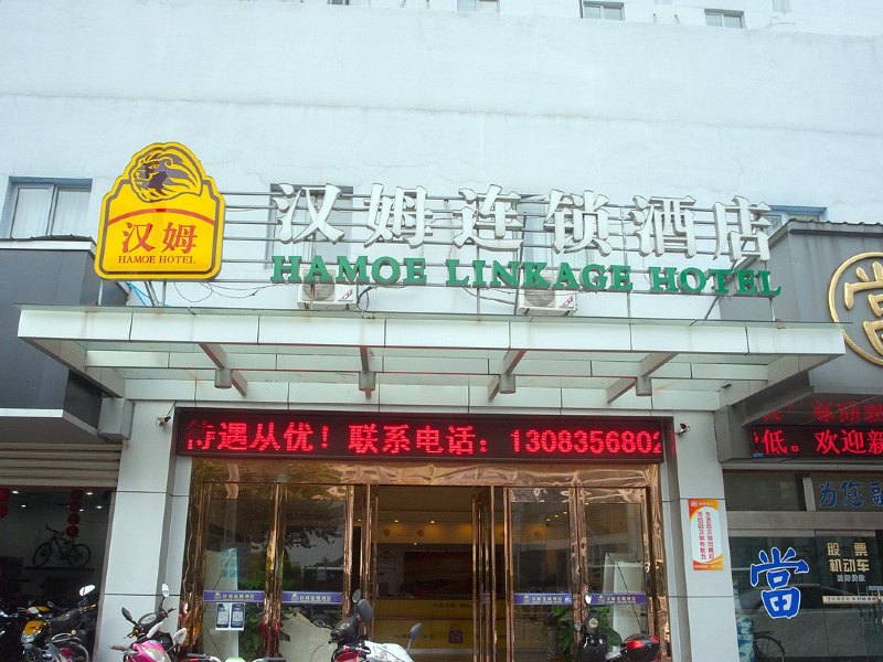 酒店外观