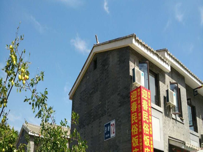 酒店外观