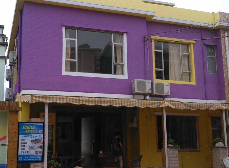 深圳罗马假日客栈（2号店）