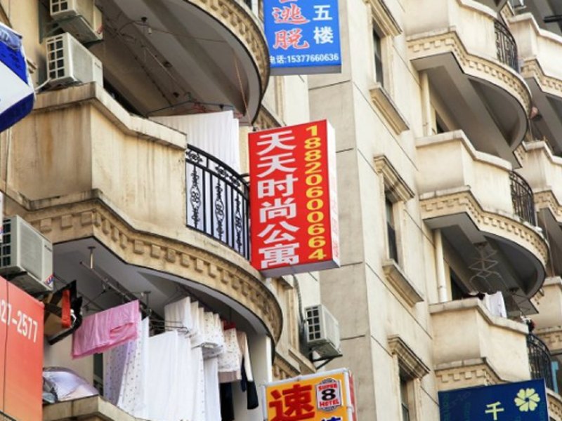 武汉天天时尚公寓