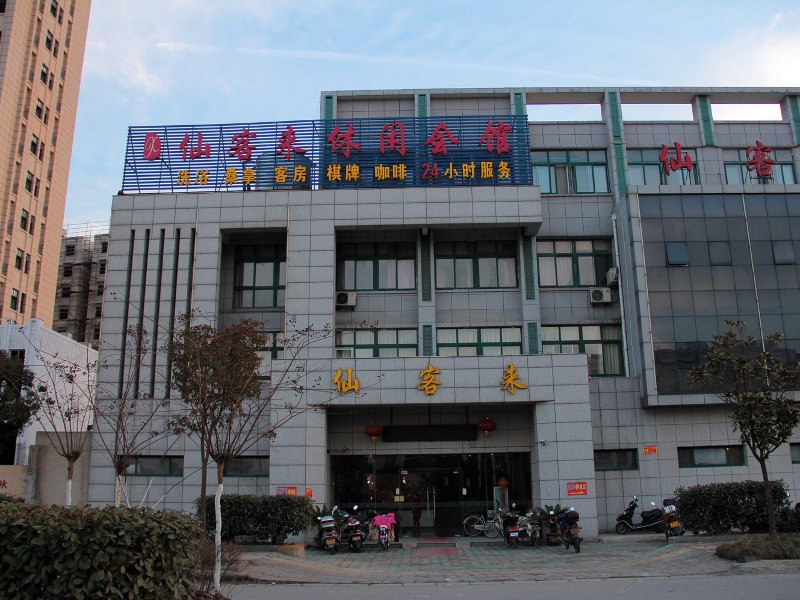 酒店外观