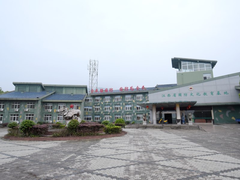 弋阳龟峰山庄