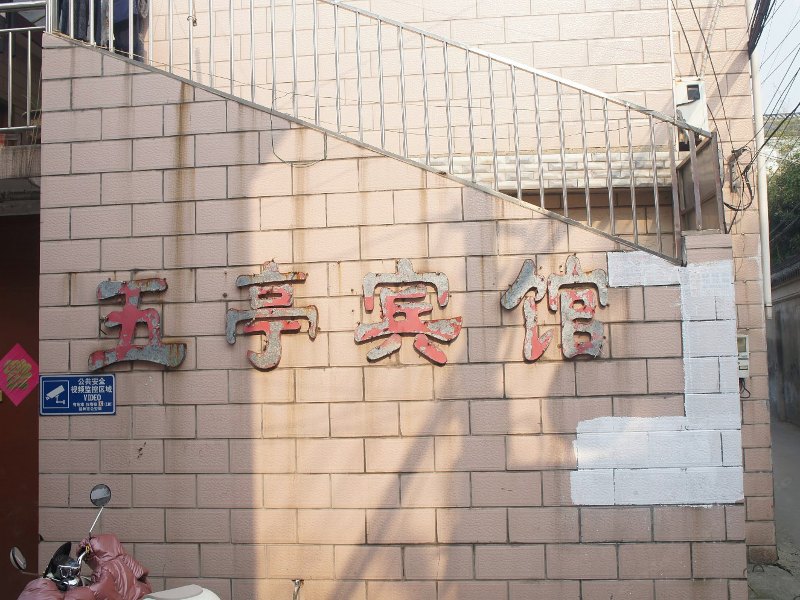酒店大堂