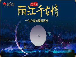 深圳至丽江旅游团_10月丽江的旅游路线_丽江团队旅游