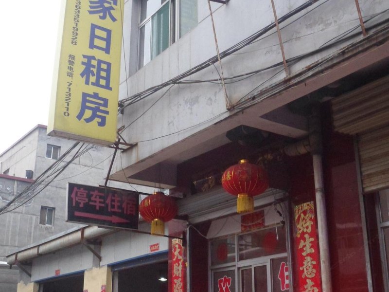 太原宜家宾馆