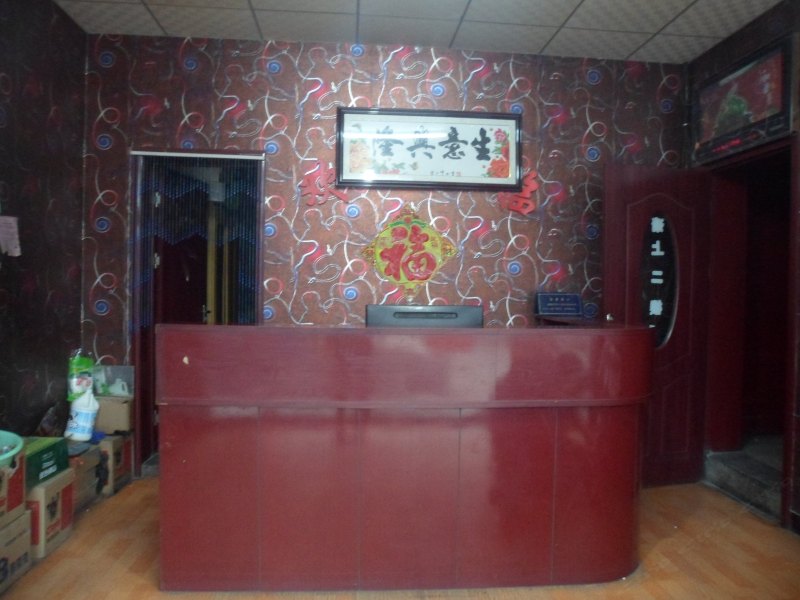 酒店大堂
