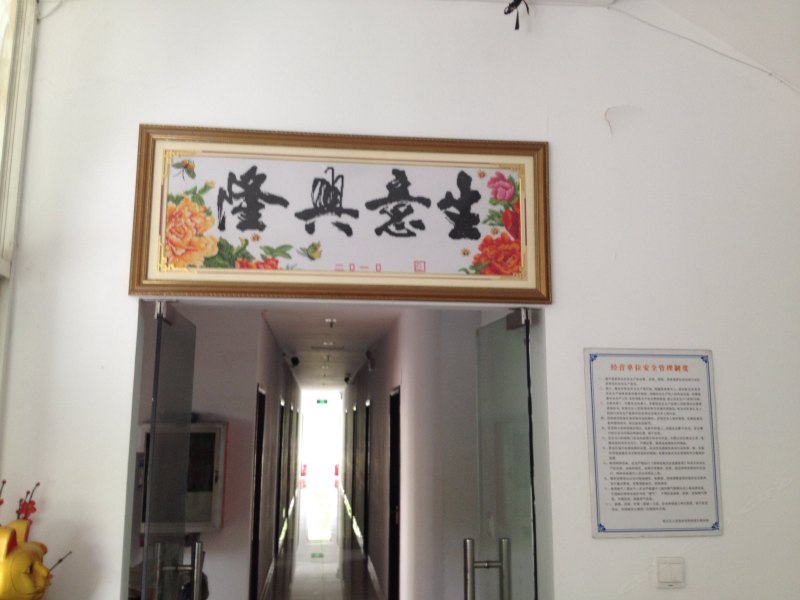 酒店大堂