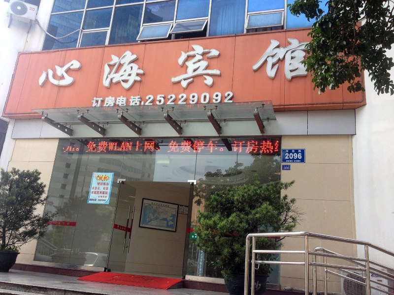 酒店外观