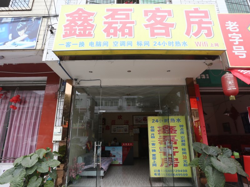 酒店外观