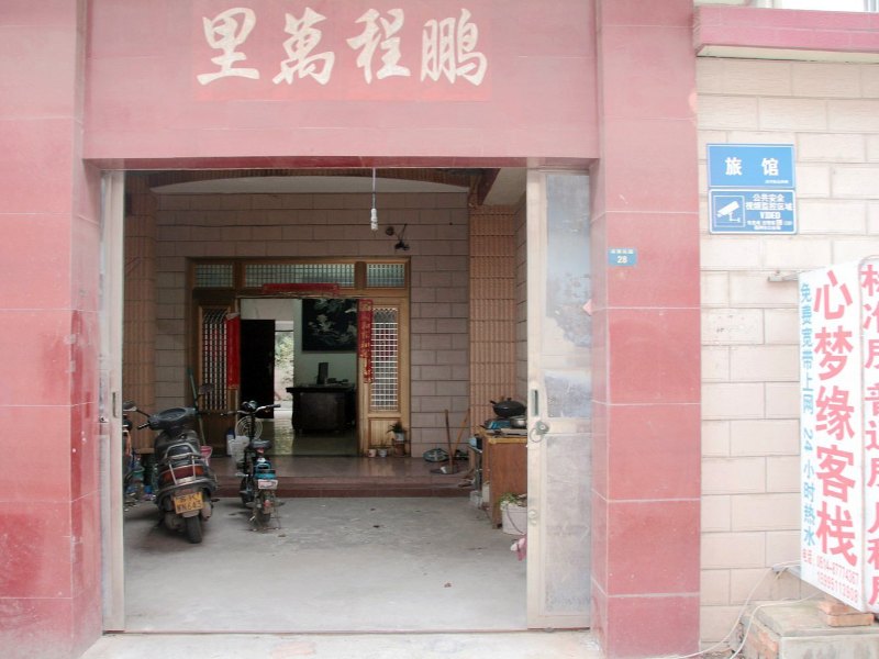 酒店外观