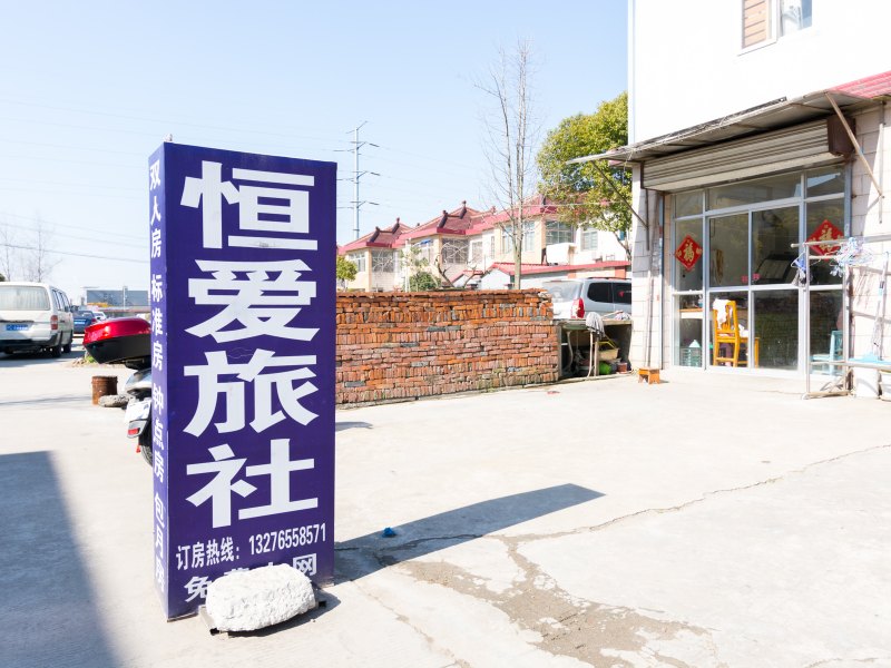 酒店外观