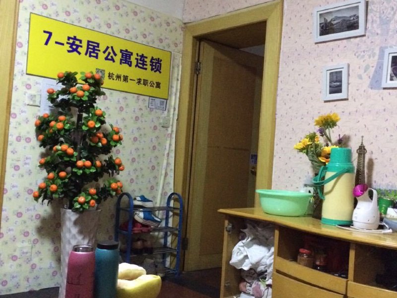酒店大堂