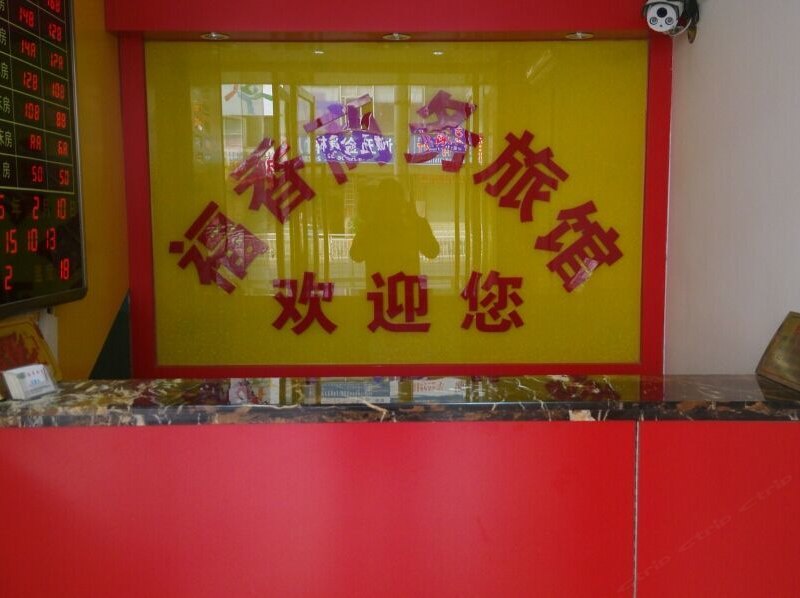 酒店大堂