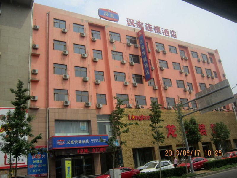 酒店外观