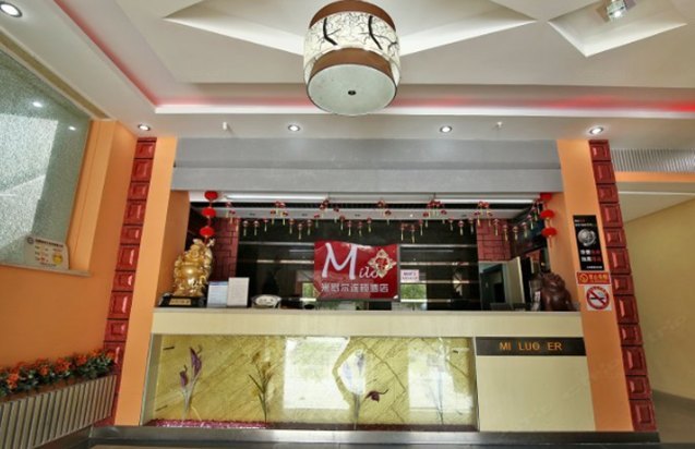 酒店大堂