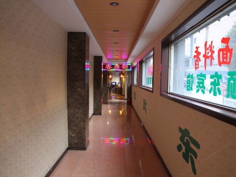 酒店大堂
