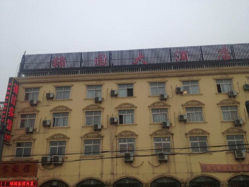 酒店外观