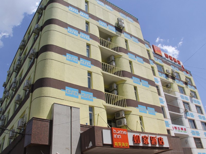 如家酒店(呼和浩特通道北路公主府店)