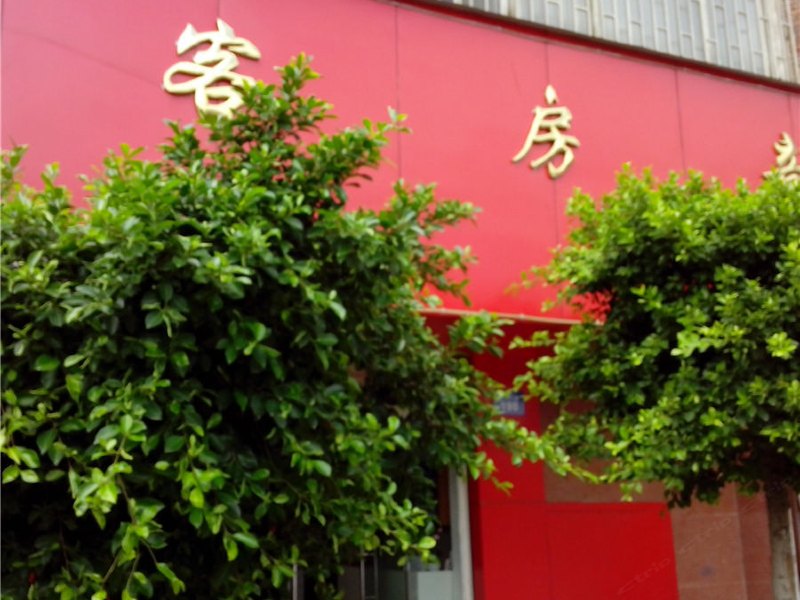 昆明浩鸿旅馆