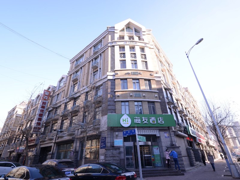 海友客栈（哈尔滨会展中心店）