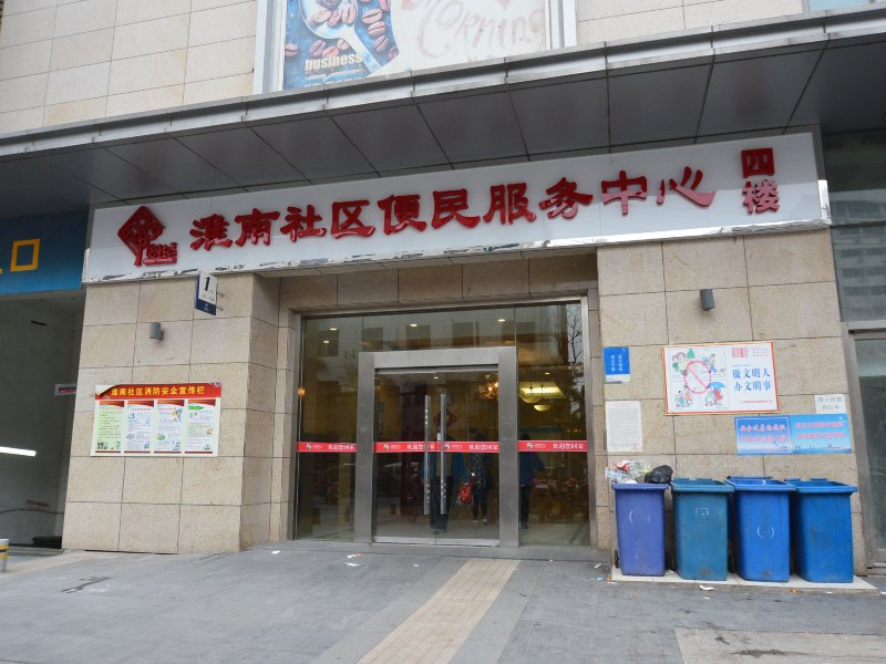 郑州升龙仙居酒店公寓