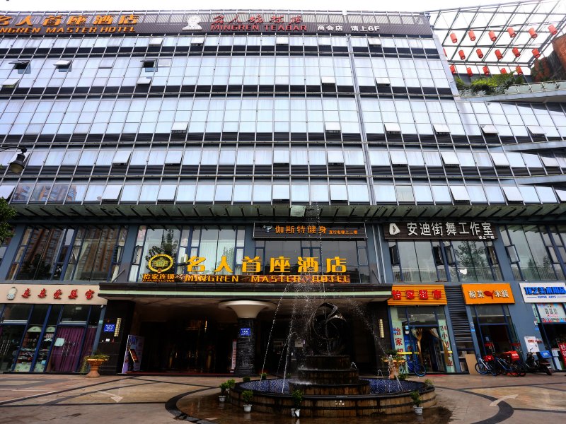 酒店外观