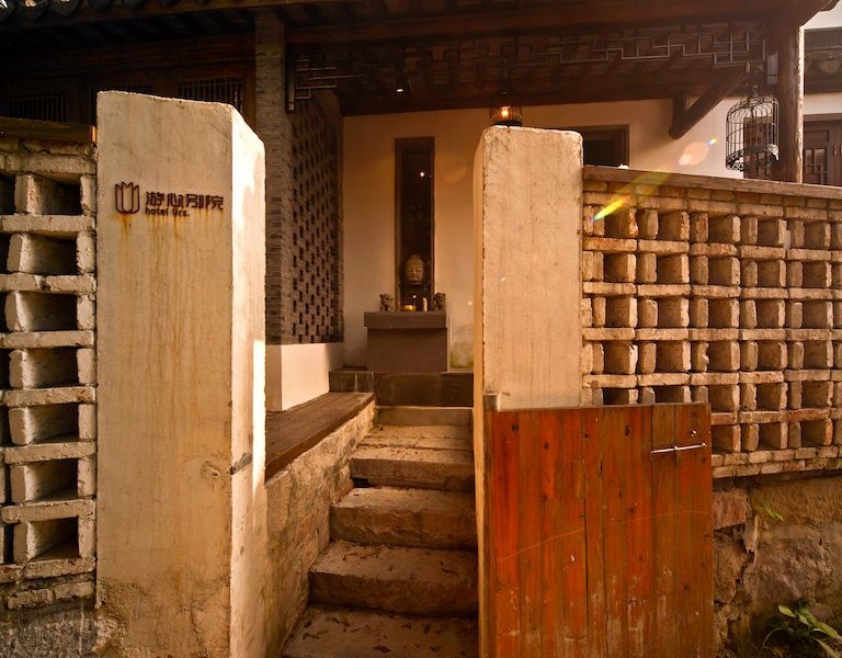 hotel Urs·游心苏州陆巷别院