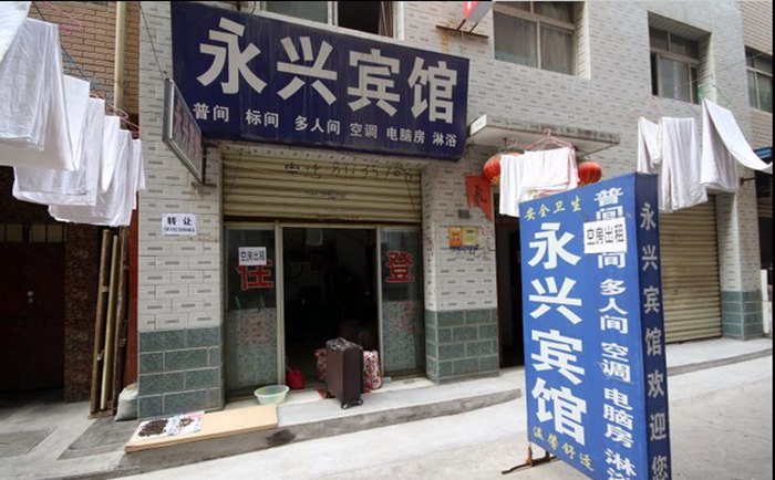 酒店外观