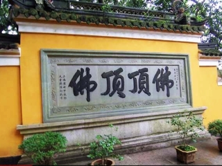 去普陀山旅游要多少錢_普陀山自由行組團(tuán)_普陀山旅游團(tuán)報(bào)價(jià)自由行