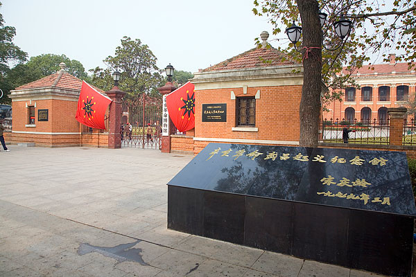 从辛亥革命武昌起义纪念馆到武汉植物园怎么走