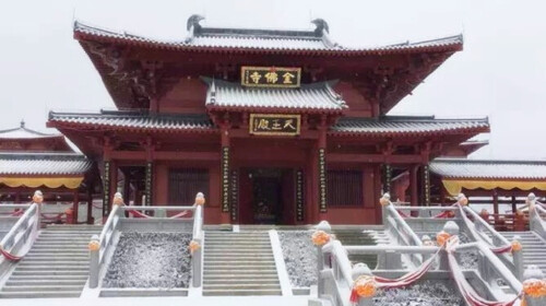 南川金山-金祈福-天星小镇1日游含索道及电瓶
