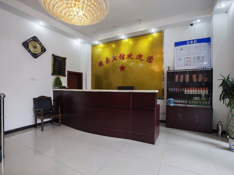 酒店大堂