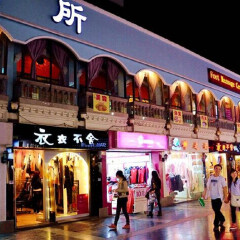 活动模块 