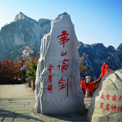 景点模块 