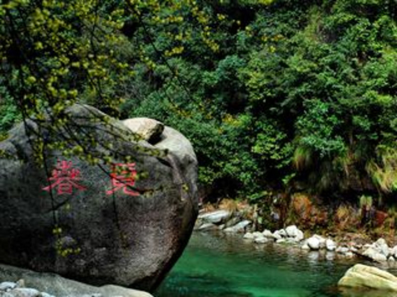 黄山-芙蓉谷-宏村-南屏3日游>宿四星酒店含早,纯玩不进店 赠送价值