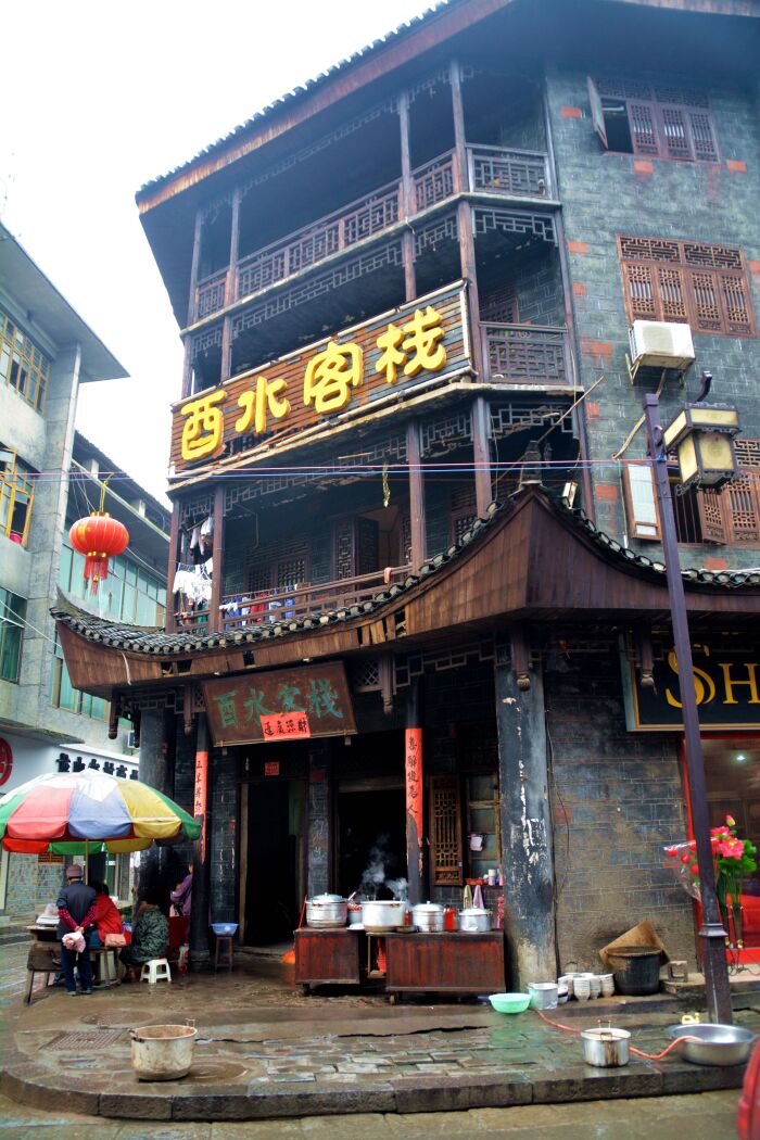 【多图】_里耶古城遗址游记_途牛