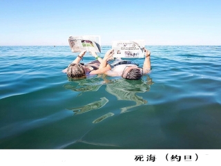 怎么去以色列旅游_以色列雙人七日游_跟團(tuán)以色列旅游價格表