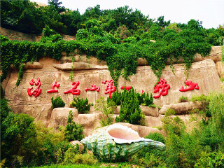 青島半自由行_青島自由行旅游團(tuán)_到青島旅游多少錢(qián)