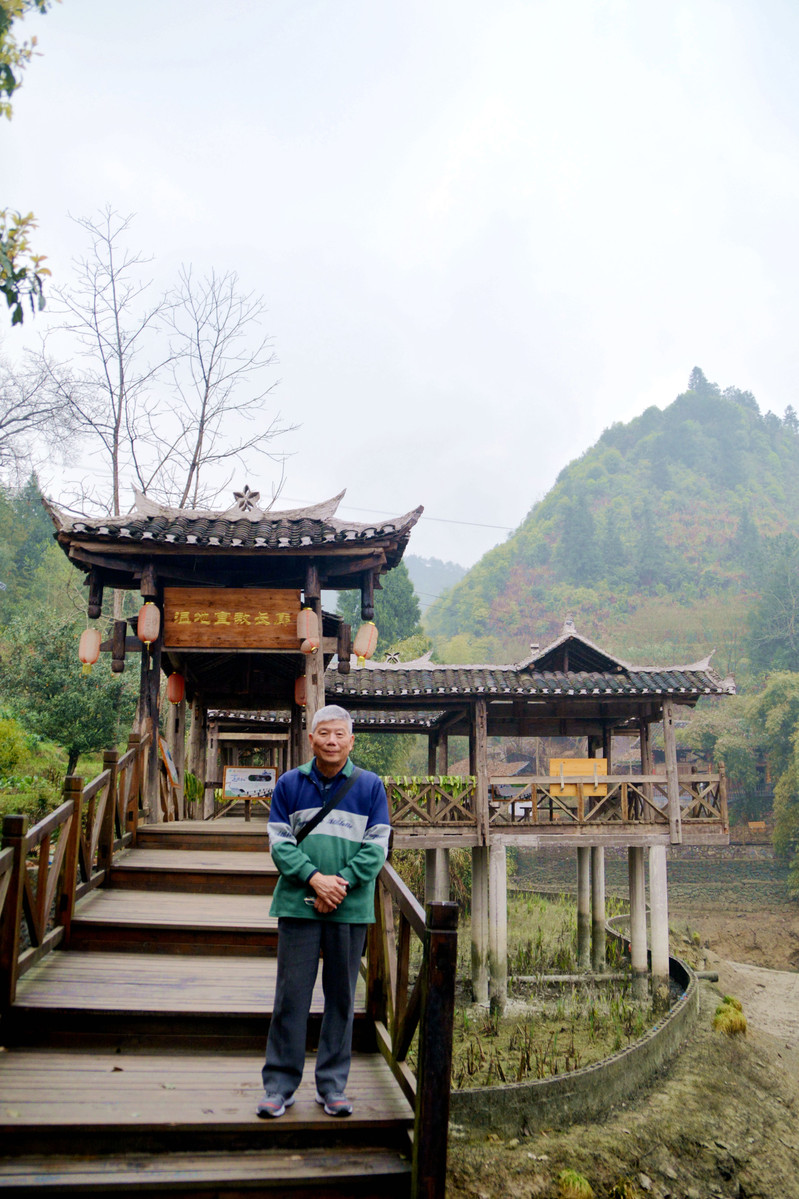 酉水河国家湿地公园【河湾山寨】游记.