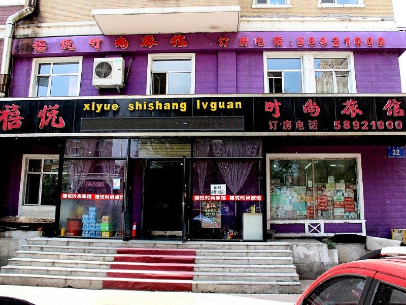 酒店外观