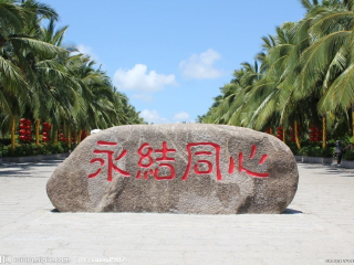 海南三亞旅行團(tuán)旅游報(bào)價(jià)_海南三亞旅游團(tuán)報(bào)價(jià)自由行_海南三亞旅游一次多少錢