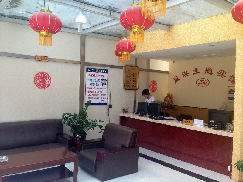 酒店大堂