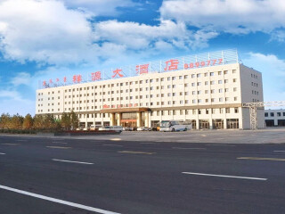 呼伦贝尔九日游多少钱跟团_呼伦贝尔7日跟团旅游_呼伦贝尔五日游旅行团