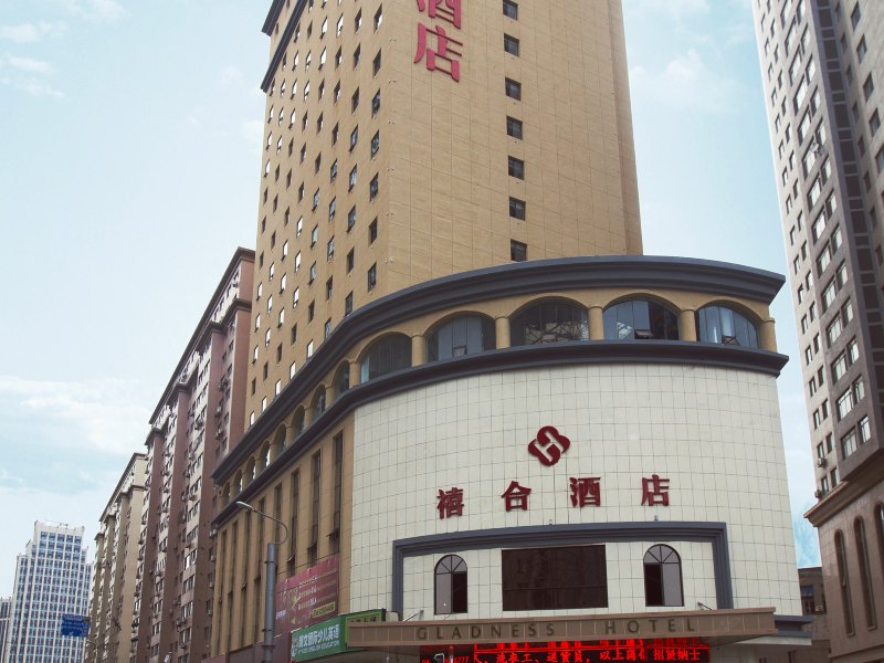 大连禧合酒店