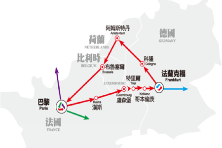 <法卢德荷比6晚7日循环游>巴黎集散 埃菲尔铁塔 卢浮宫 原子球塔 小镇特里尔 马克思故居（当地游）