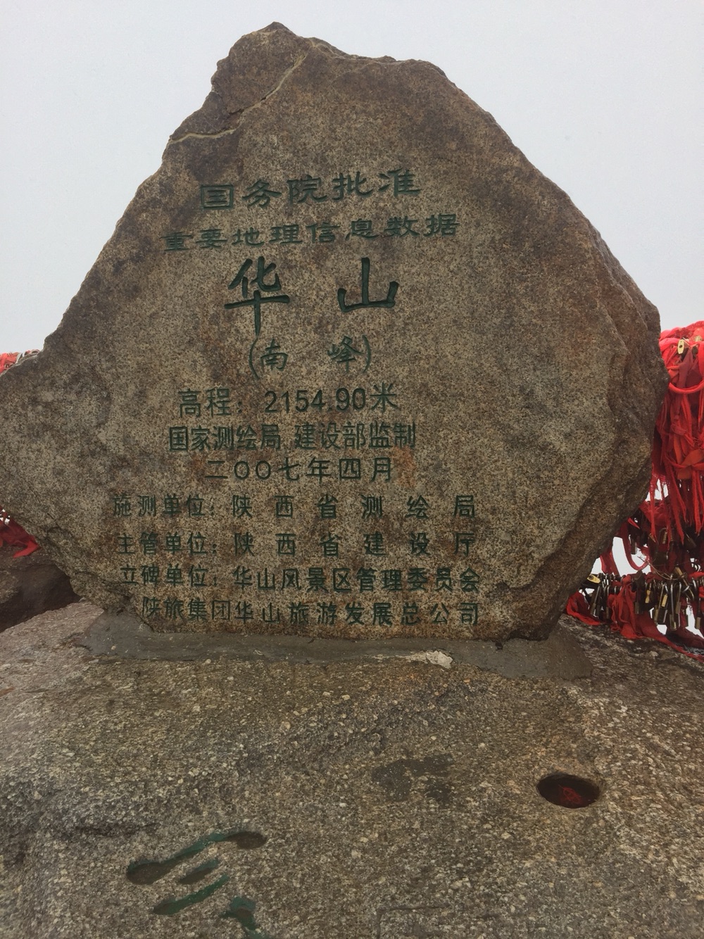 [清明] 西安兵马俑-华山-龙门石窟-河南少林寺-开封飞